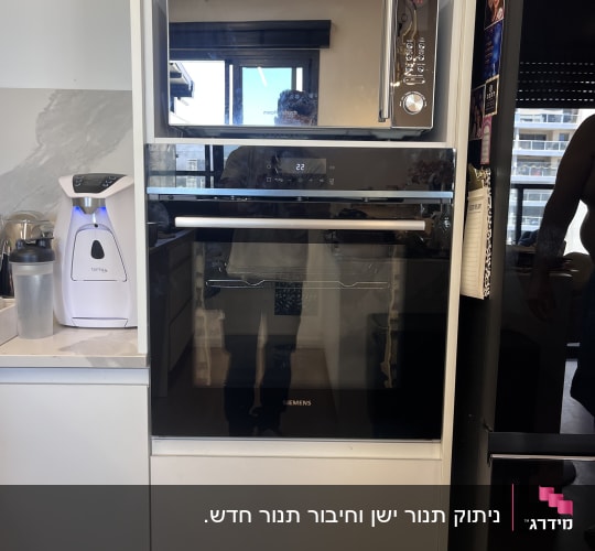 תנור אפייה במטבח מודרני עם מכשירים נוספים